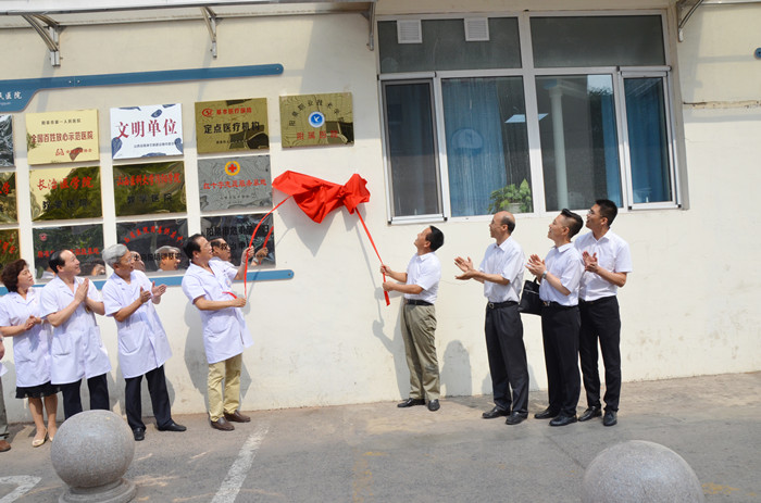 第一人民醫院_副本.jpg 第一人民醫院_副本.jpg