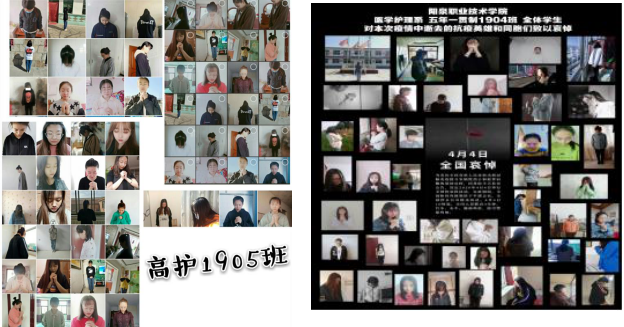 陽泉職業技術學院全國哀悼日情況(4.4)322.png 陽泉職業技術學院全國哀悼日情況(4.4)322.png