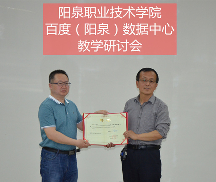 微信圖片_202005171630441_副本.jpg 微信圖片_202005171630441_副本.jpg