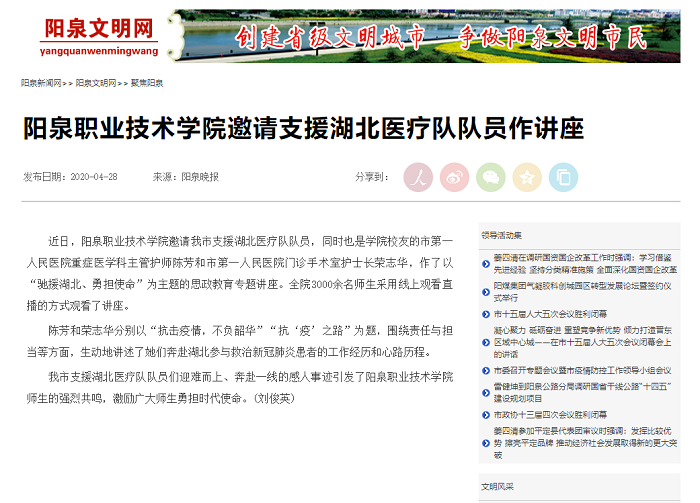 微信圖片_20200520095511.png 微信圖片_20200520095511.png