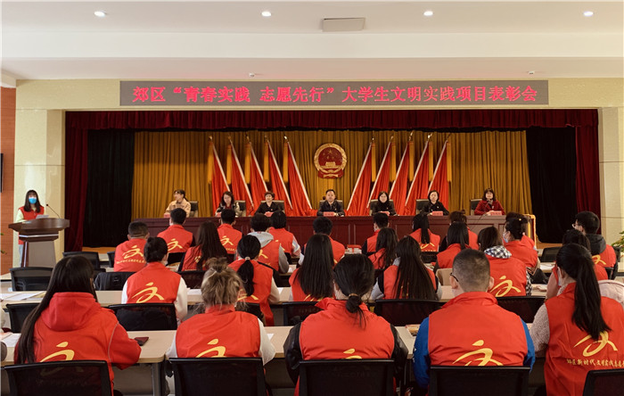 表彰會.jpg 表彰會.jpg