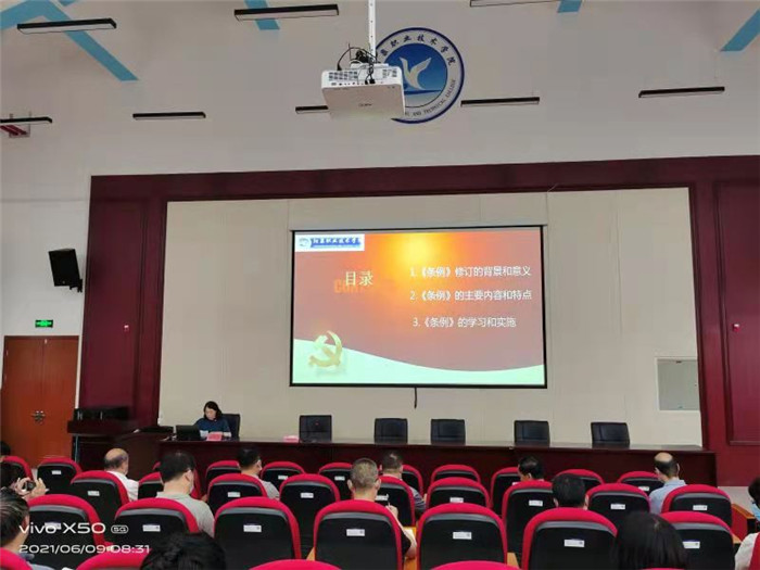 微信圖片_202106091630411.jpg 微信圖片_202106091630411.jpg