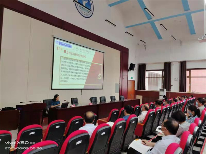 微信圖片_202106091630412.jpg 微信圖片_202106091630412.jpg