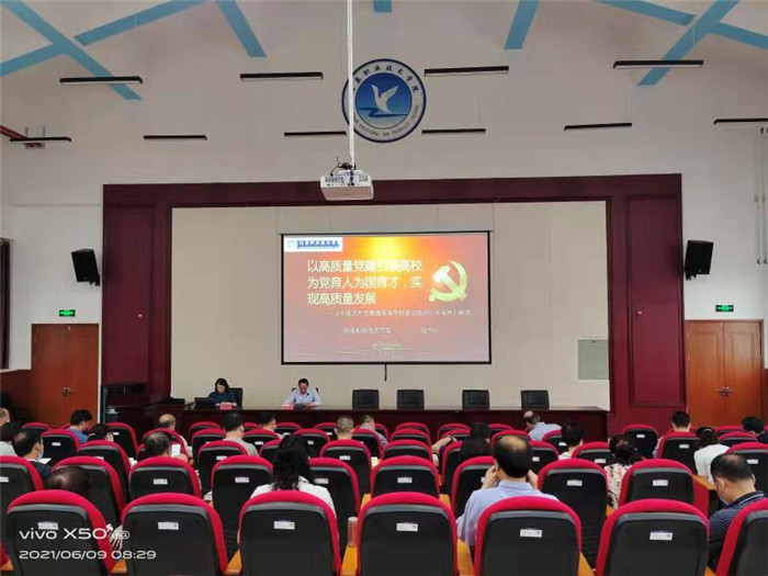 微信圖片_20210609163041.jpg 微信圖片_20210609163041.jpg