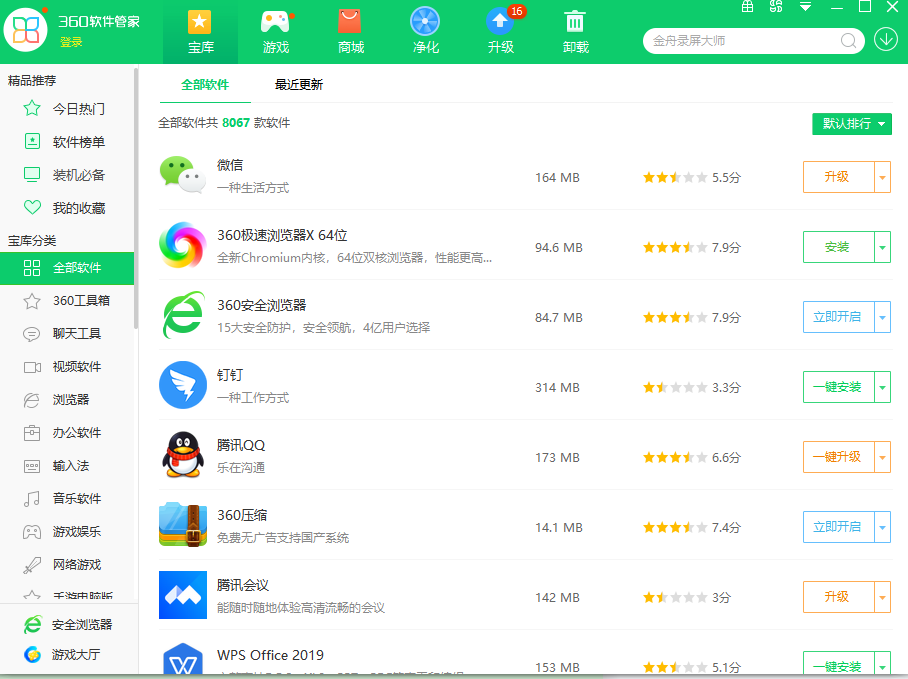 圖片11.png 圖片11.png