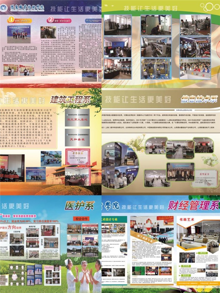 圖片2.jpg 圖片2.jpg