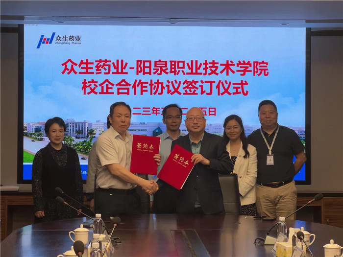 微信圖片_202303290856471.jpg 微信圖片_202303290856471.jpg