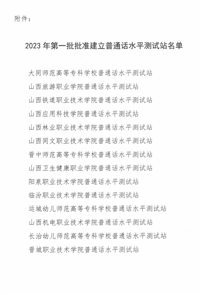 圖片3.jpg 圖片3.jpg