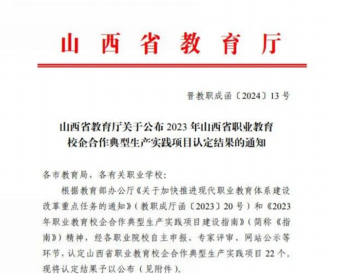 圖片6.jpg 圖片6.jpg