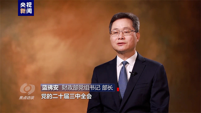 微信圖片_20240724154853.jpg 微信圖片_20240724154853.jpg