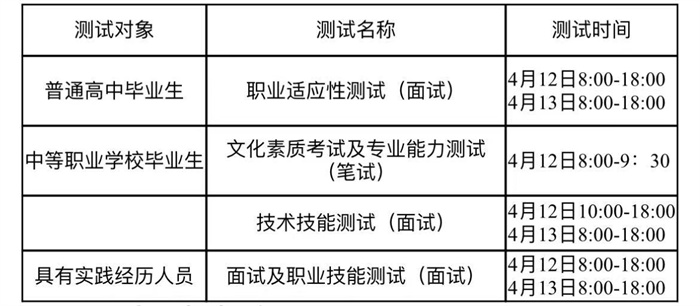 微信圖片_20250331192557.jpg 微信圖片_20250331192557.jpg