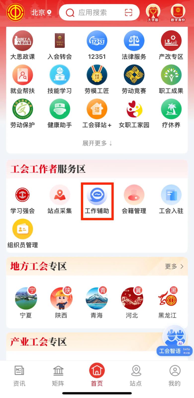 微信圖片_20250805155020.jpg 微信圖片_20250805155020.jpg